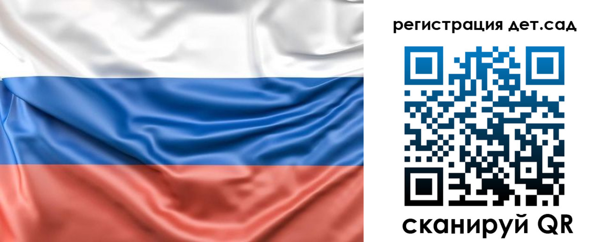 временная регистрация 2025 в Подольске