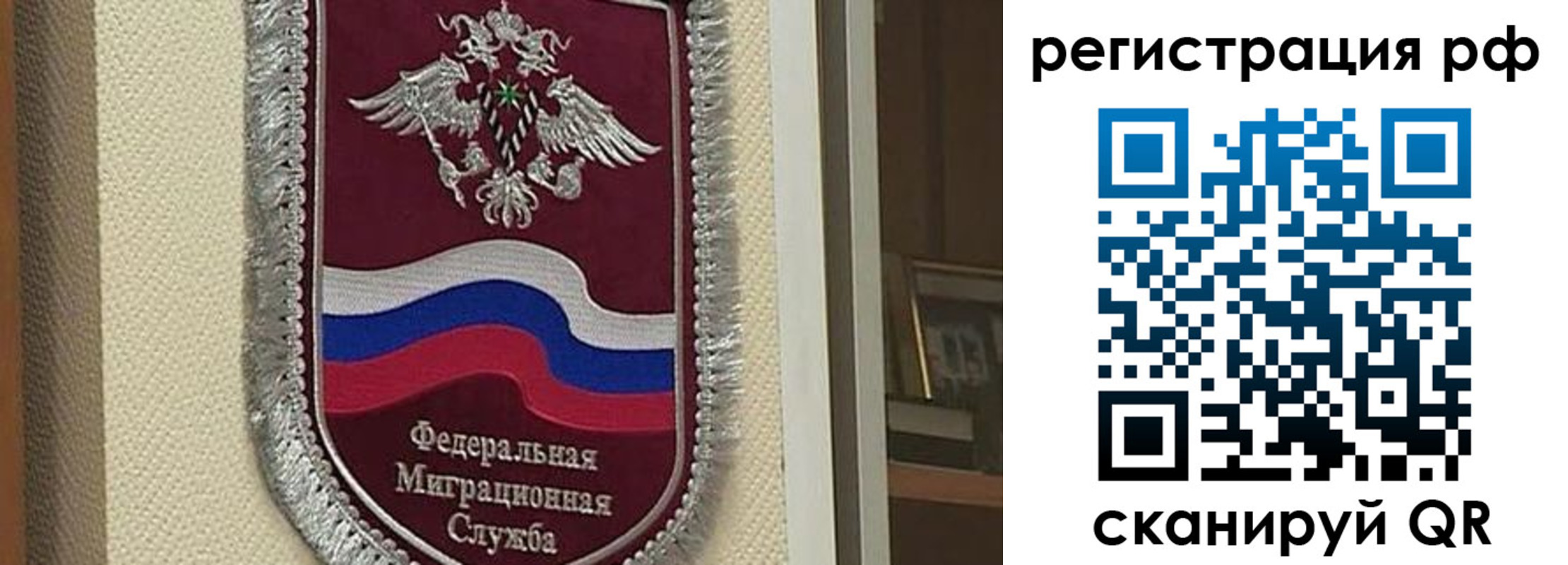 временная регистрация госуслуги в Подольске